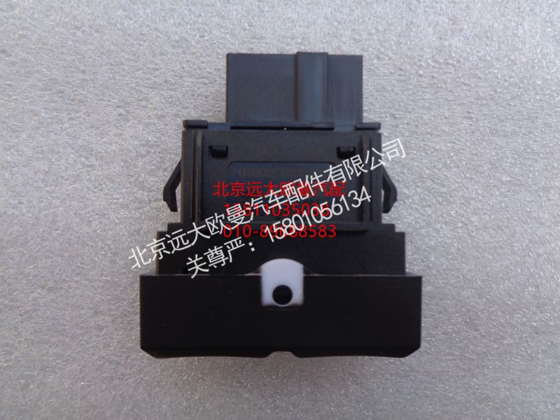 H0793015300A0,巡航+-开关,北京远大欧曼汽车配件有限公司