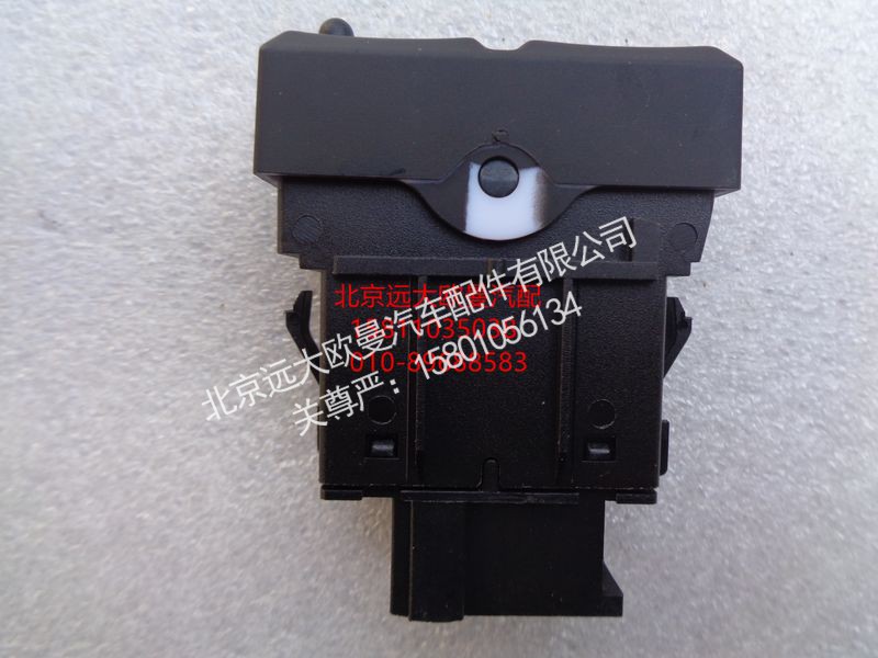 H0793017101A0,PTO开关,北京远大欧曼汽车配件有限公司