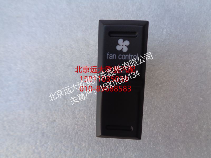 H0793018602A0,强冷开关,北京远大欧曼汽车配件有限公司