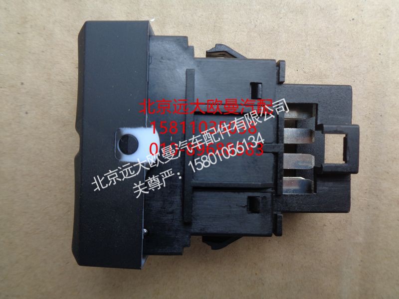 H0793018700A0,双油箱开关(87),北京远大欧曼汽车配件有限公司