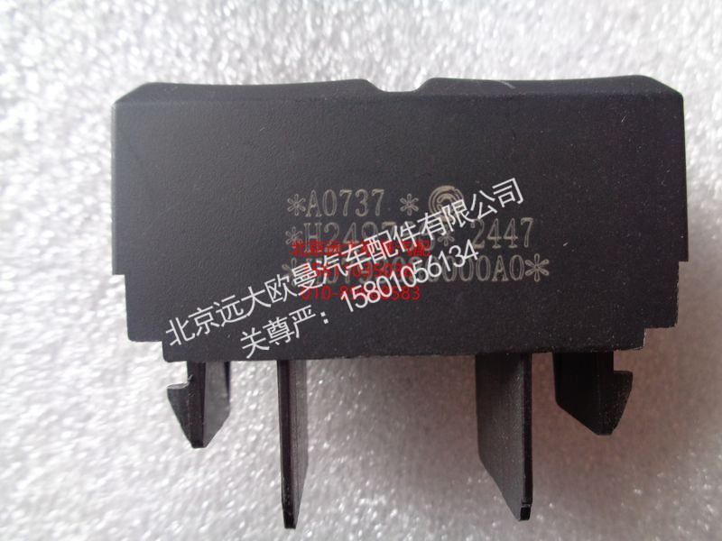 H0793030000A0,假开关,北京远大欧曼汽车配件有限公司