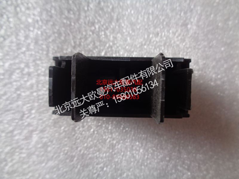 H0793030000A0,假开关,北京远大欧曼汽车配件有限公司