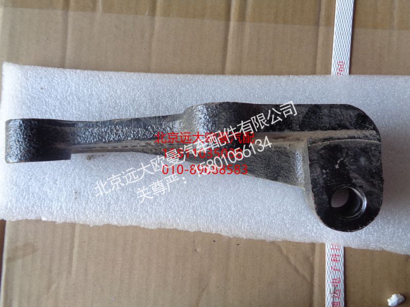 H1292190004A0,减震器下支架右,北京远大欧曼汽车配件有限公司