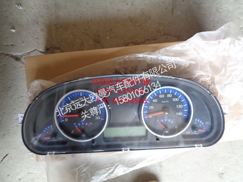 H1376011013A0,组合仪表总成,北京远大欧曼汽车配件有限公司