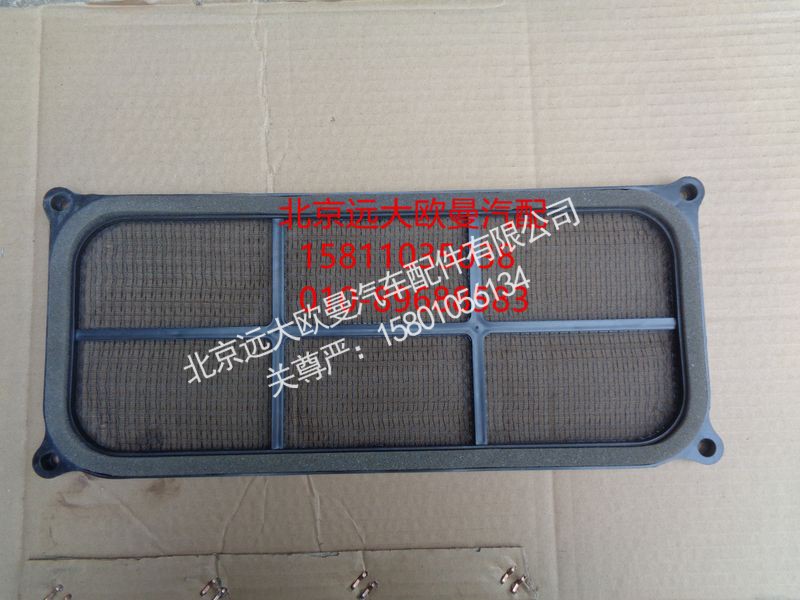 H1811010400A0,过滤器,北京远大欧曼汽车配件有限公司