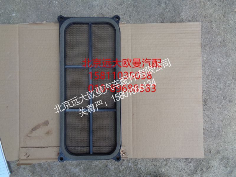 H1811010400A0,过滤器,北京远大欧曼汽车配件有限公司