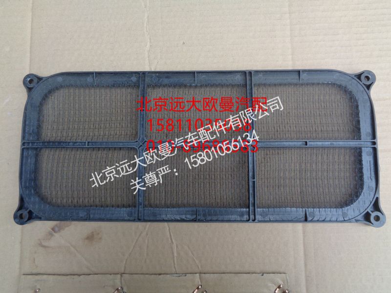 H1811010400A0,过滤器,北京远大欧曼汽车配件有限公司