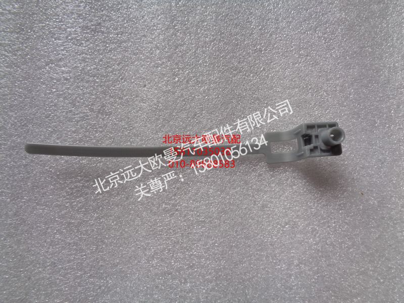 H4008040200A0,管线扎线带,北京远大欧曼汽车配件有限公司