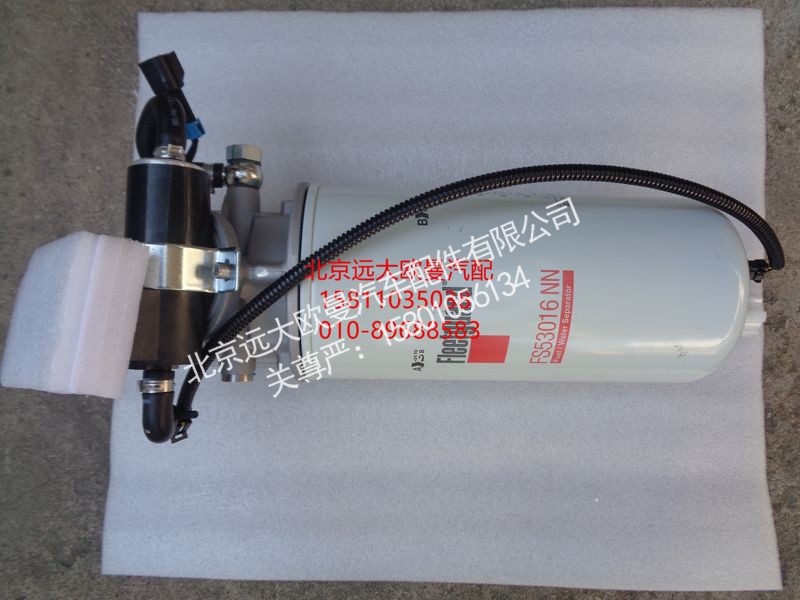 H4110211301A0,带加热柴油粗滤器总成（除水放心滤）,北京远大欧曼汽车配件有限公司