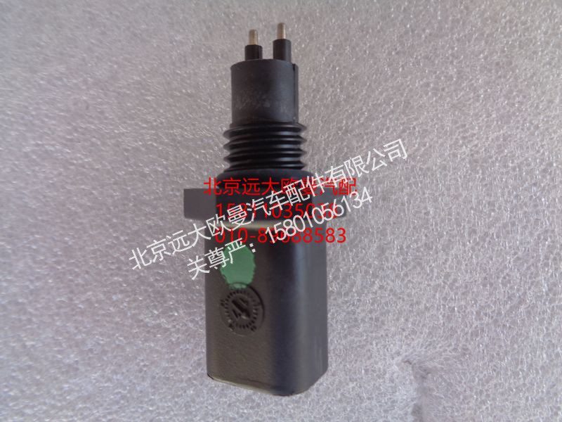 H4110219202A0,粗滤器水位传感器,北京远大欧曼汽车配件有限公司