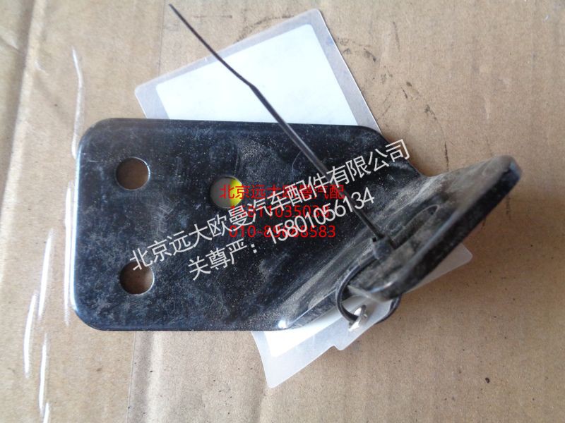 H4130060004A0,水箱左上支架,北京远大欧曼汽车配件有限公司