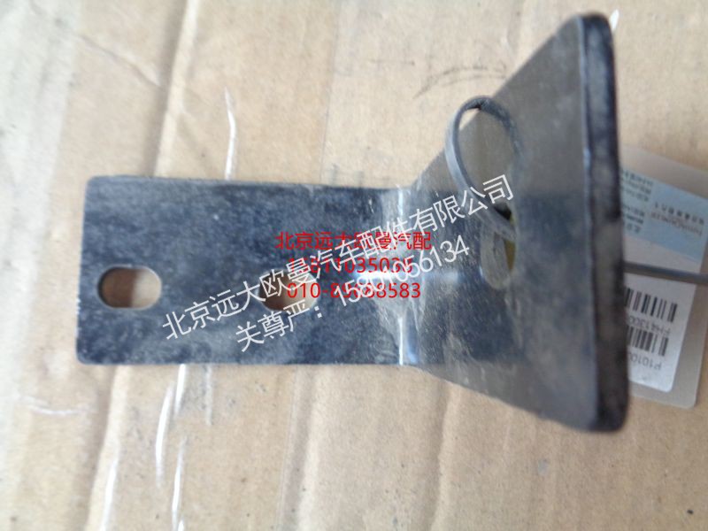 H4130060006A0,水箱右下支架,北京远大欧曼汽车配件有限公司