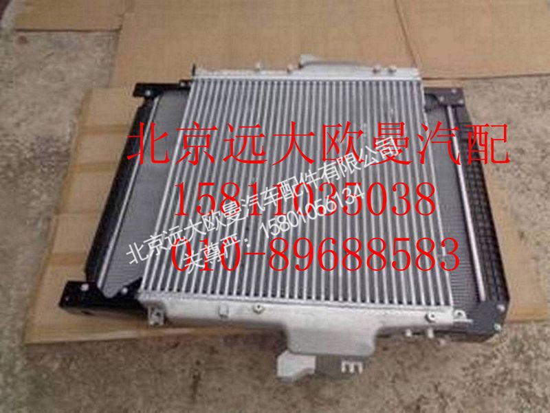 H4130090102A0,卻模塊帶護(hù)風(fēng)罩總成,北京遠(yuǎn)大歐曼汽車配件有限公司