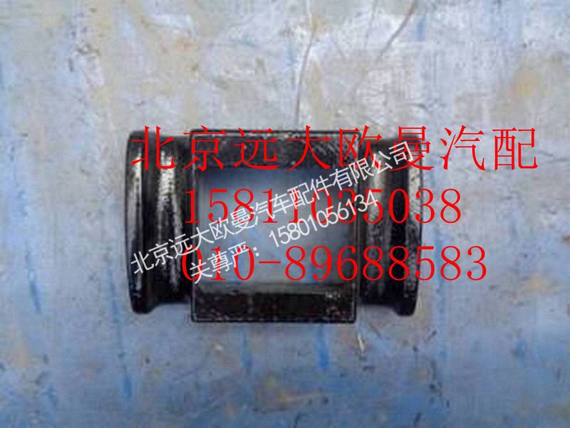 H4292180012A0,前板簧壓板,北京遠(yuǎn)大歐曼汽車配件有限公司