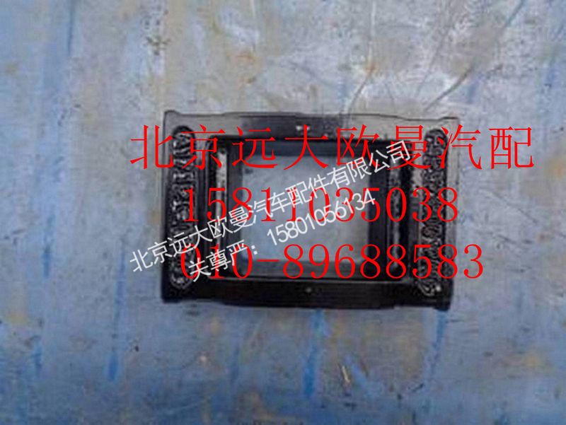 H4292180012A0,前板簧壓板,北京遠(yuǎn)大歐曼汽車配件有限公司
