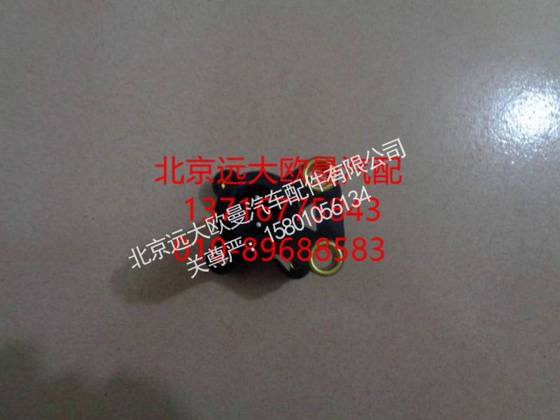 H4296050001A0,高度傳感器,北京遠(yuǎn)大歐曼汽車配件有限公司