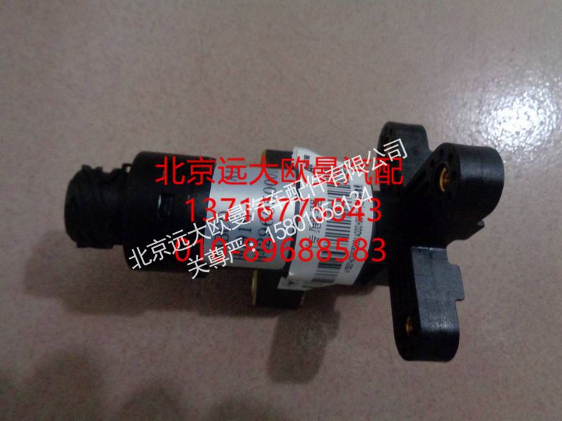 H4296050001A0,高度傳感器,北京遠(yuǎn)大歐曼汽車配件有限公司
