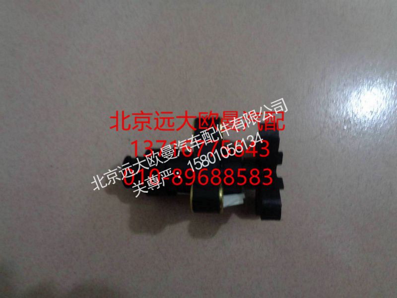 H4296050001A0,高度傳感器,北京遠(yuǎn)大歐曼汽車配件有限公司