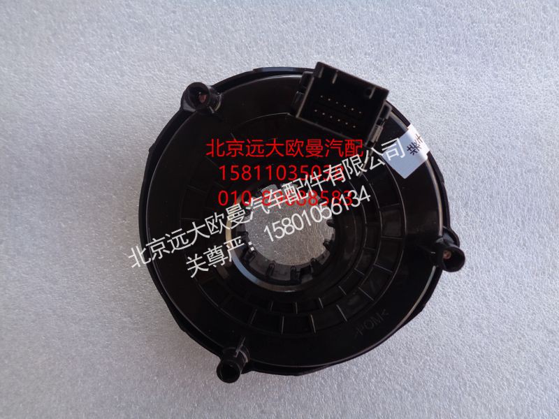 H4360020001A0,时钟弹簧,北京远大欧曼汽车配件有限公司