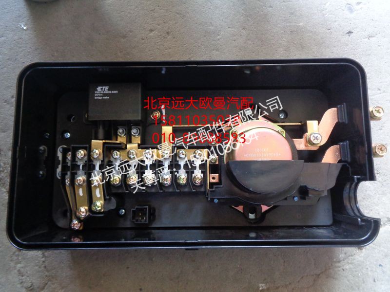 H4362060121A0,底盘主配电盒总成,北京远大欧曼汽车配件有限公司