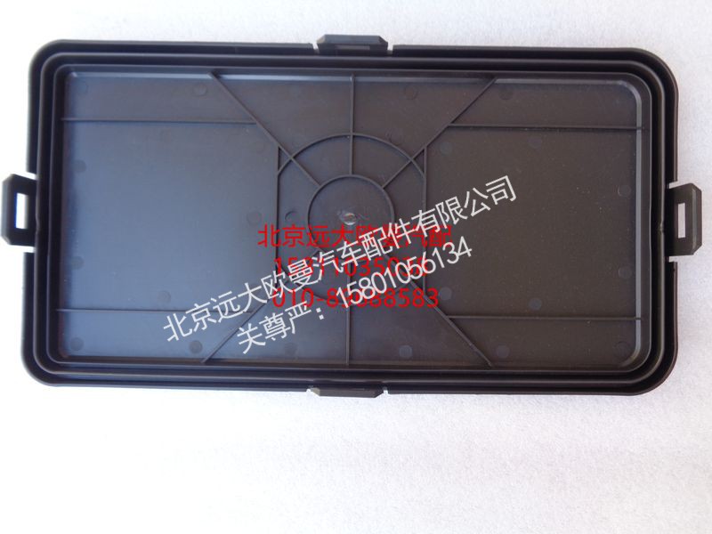 H4362070008A0-1,配电盒盖,北京远大欧曼汽车配件有限公司