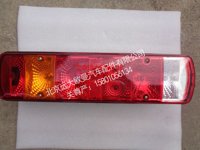 H4365010101A0,组合后灯左GTL,北京远大欧曼汽车配件有限公司