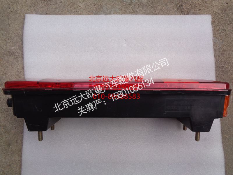 H4365010101A0,组合后灯左GTL,北京远大欧曼汽车配件有限公司