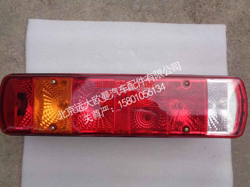 H4365010101A0,组合后灯左GTL,北京远大欧曼汽车配件有限公司