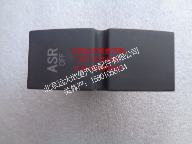 H4373040001A0,ASR系统开关,北京远大欧曼汽车配件有限公司