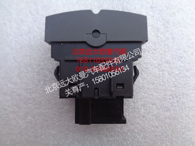 H4373040001A0,ASR系统开关,北京远大欧曼汽车配件有限公司
