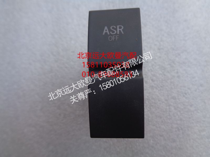 H4373040001A0,ASR系统开关,北京远大欧曼汽车配件有限公司