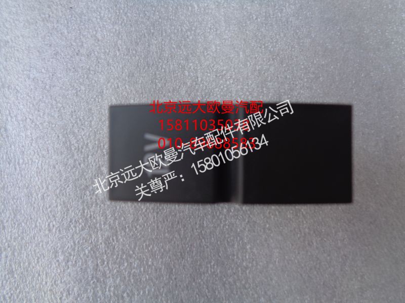 H4373040004A0,12V电源开关,北京远大欧曼汽车配件有限公司