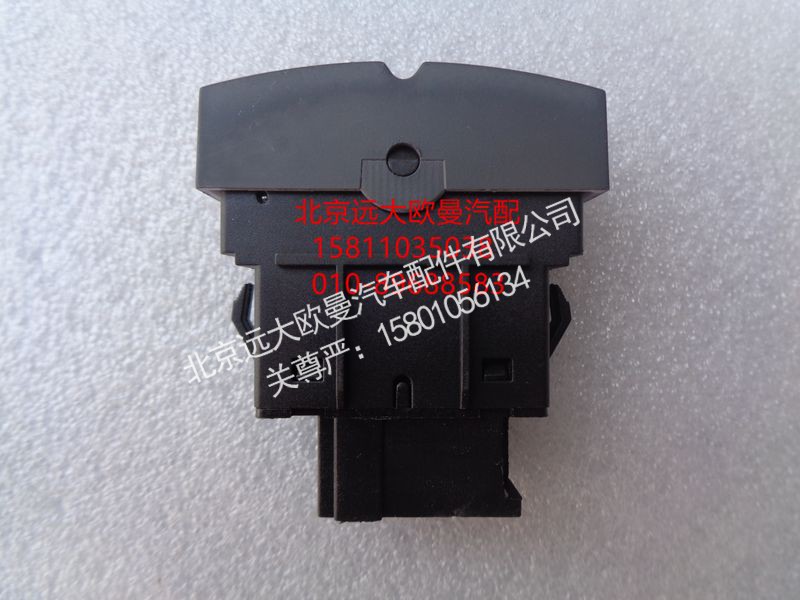H4373040005A0,电气喇叭转换开关,北京远大欧曼汽车配件有限公司