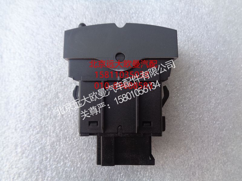 H4373040010A0,轴间差速开关,北京远大欧曼汽车配件有限公司