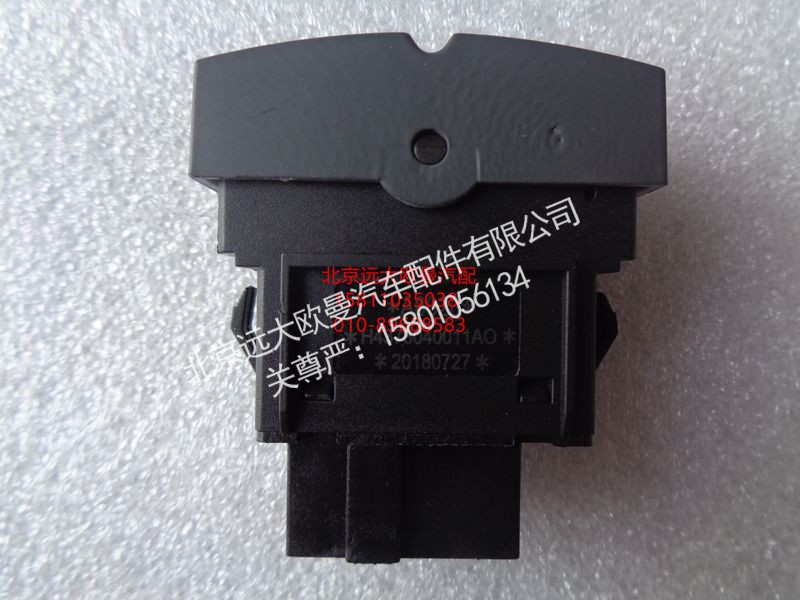H4373040011A0,后视镜除霜开关,北京远大欧曼汽车配件有限公司