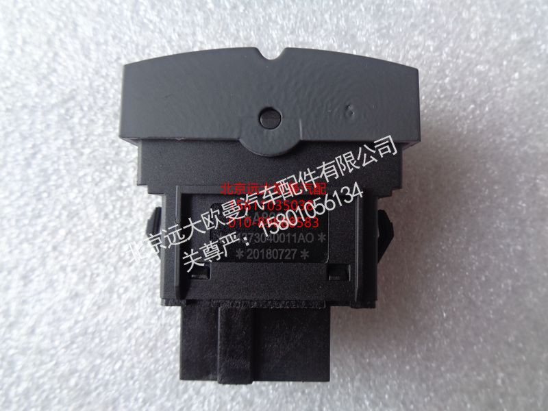 H4373040011A0,后视镜除霜开关,北京远大欧曼汽车配件有限公司