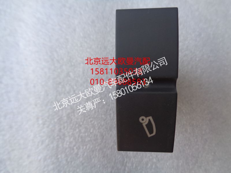 H4373040019A0,电动举升电源开关,北京远大欧曼汽车配件有限公司