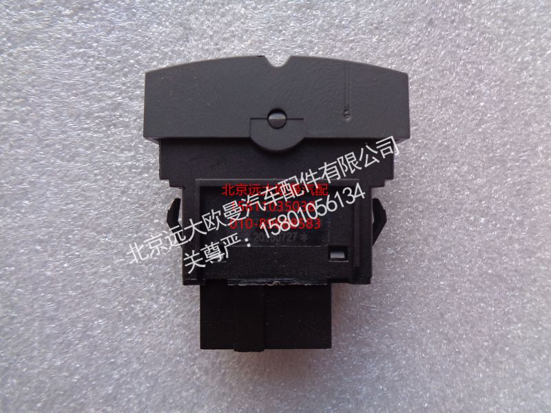 H4373040021A0,后照灯开关,北京远大欧曼汽车配件有限公司