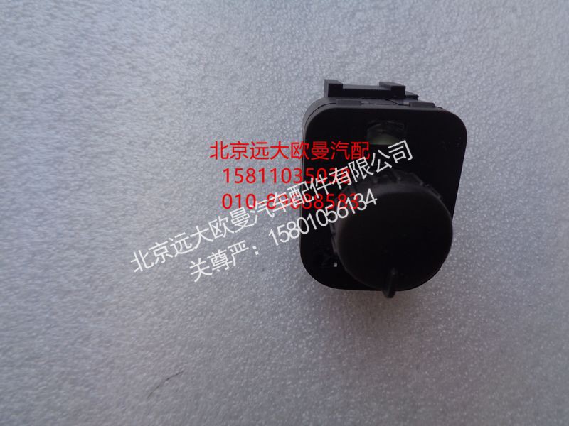 H4373040022A0,电动后视镜开关,北京远大欧曼汽车配件有限公司