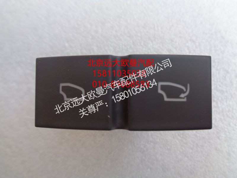 H4373040023A0,天窗开关,北京远大欧曼汽车配件有限公司