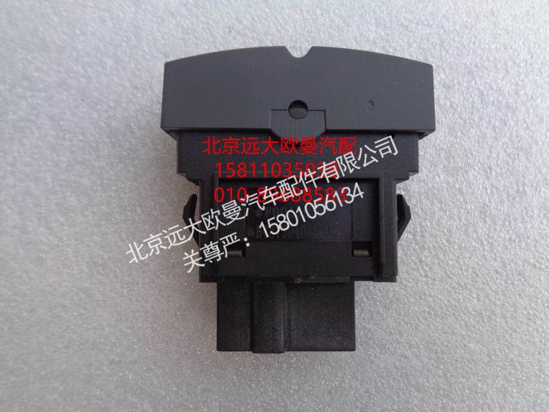 H4373040024A0,夜灯开关驾驶员侧阅读灯开关,北京远大欧曼汽车配件有限公司