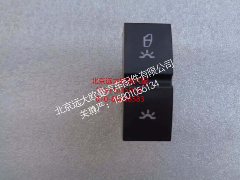 H4373040026A0,门开关闭驾驶室照明开关驾驶室照明灯开关,北京远大欧曼汽车配件有限公司