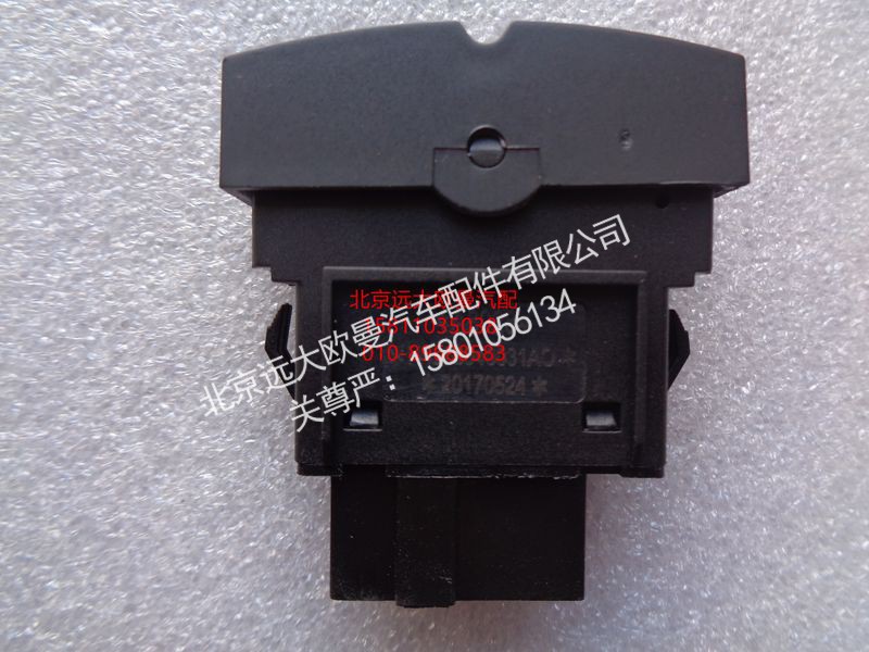 H4373040031A0,巡航主控开关,北京远大欧曼汽车配件有限公司