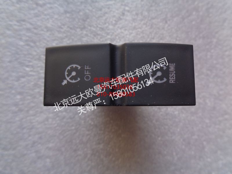 H4373040031A0,巡航主控开关,北京远大欧曼汽车配件有限公司