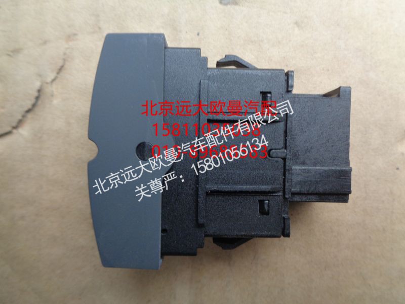 H4373040046A0,巡航模式退出开关,北京远大欧曼汽车配件有限公司