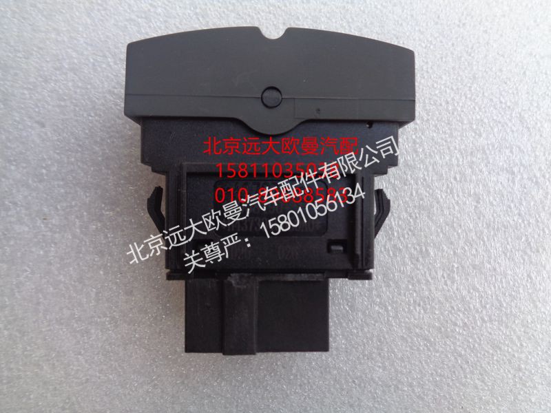 H4373040050A0,独立热源开关,北京远大欧曼汽车配件有限公司