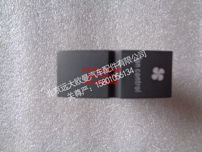 H4373040051A0,强冷开关,北京远大欧曼汽车配件有限公司