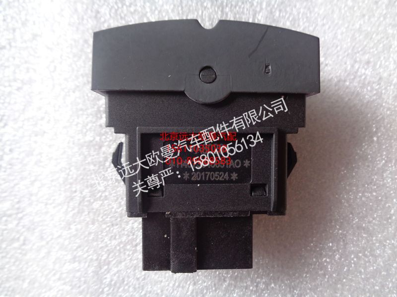 H4373040051A0,强冷开关,北京远大欧曼汽车配件有限公司