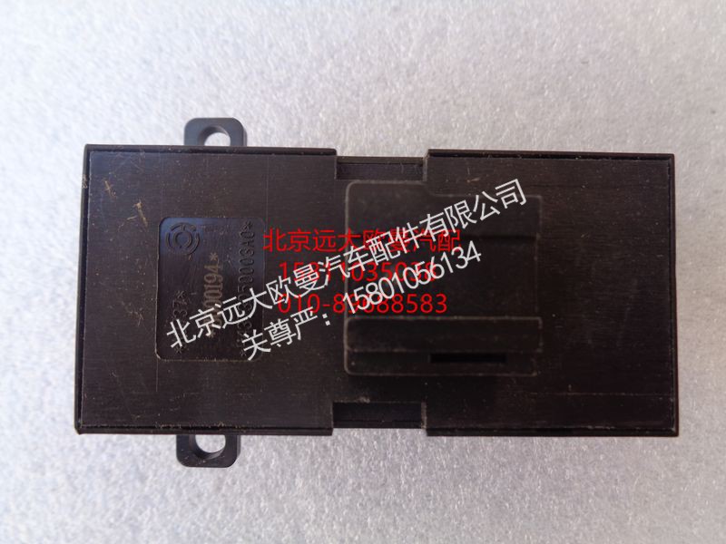 H4373050003A0,右门控制开关(室内灯),北京远大欧曼汽车配件有限公司