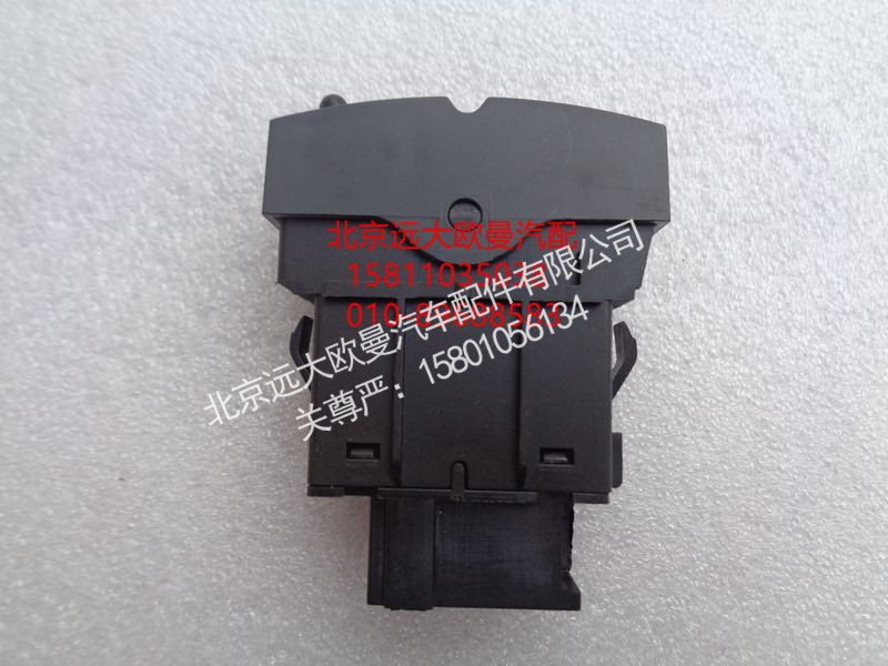 H4373050017A0,空档取力开关,北京远大欧曼汽车配件有限公司